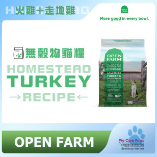 Open Farm 無穀物貓糧 火雞+走地雞 4lb